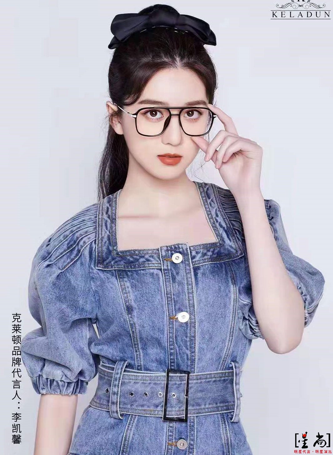 李凱馨代言克萊頓眼鏡